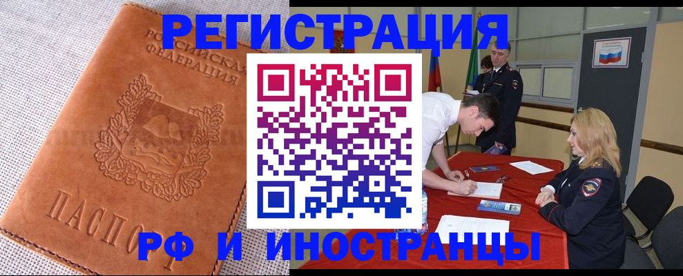 регистрация для школы в Белгородской области